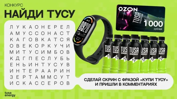 1 место браслет Xiaomi Smart Band