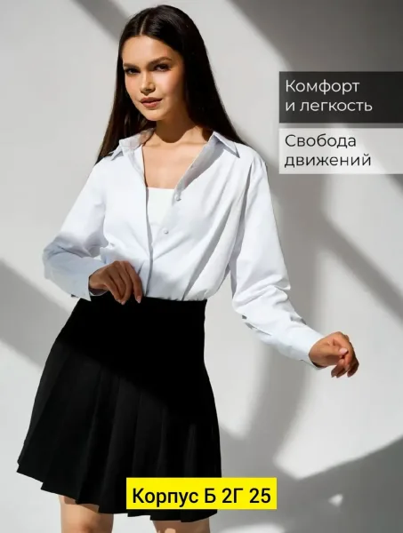 Рубашка из ткани — фото 2