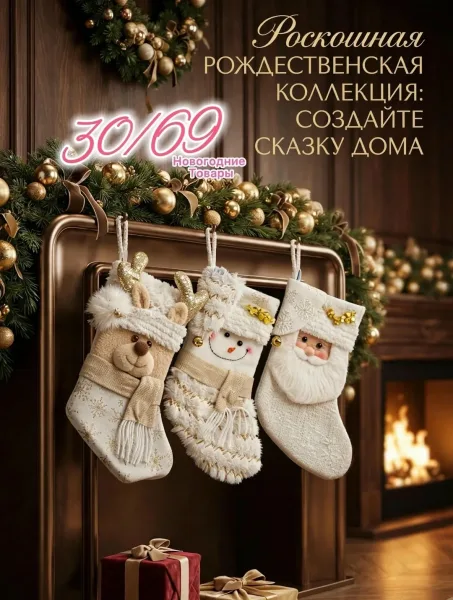 Упаковка разные — фото 8