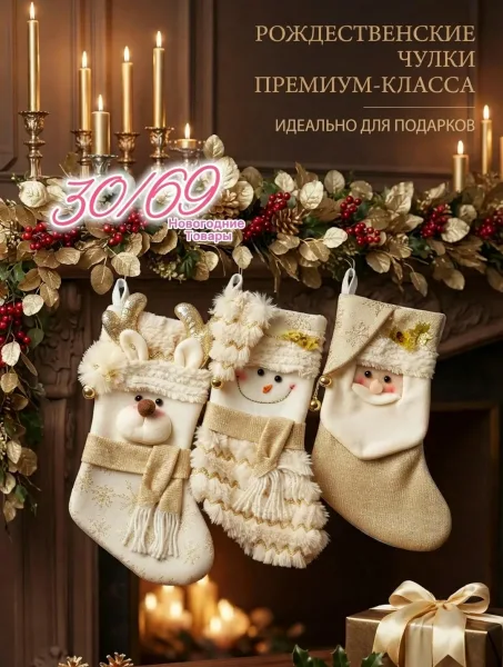 Упаковка разные — фото 11