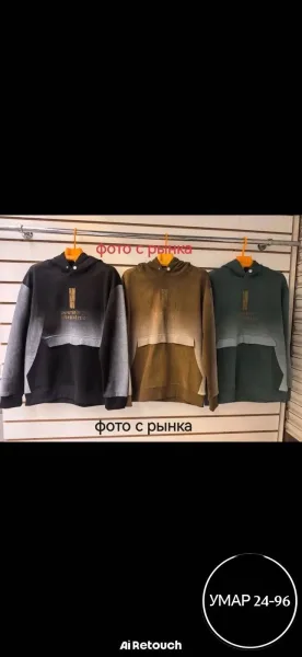 Уютная база по приятной цене, трёхнитка — фото 7