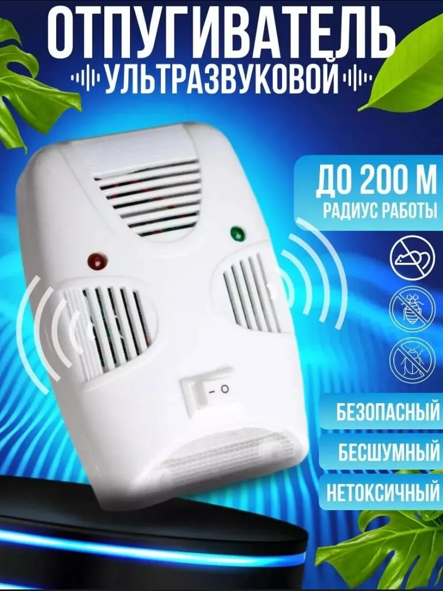 Массажер Riddex Quad Pest Repelling — фото 2