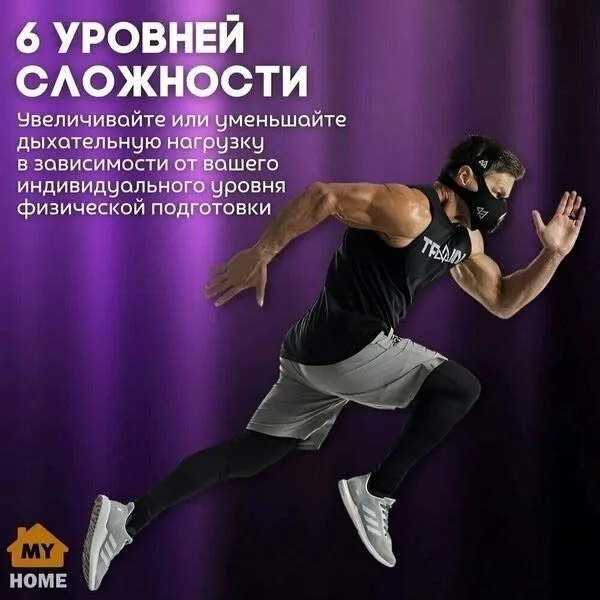 Training Mask Цвет черный; муар — фото 3