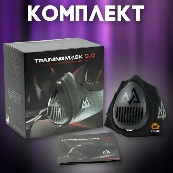 Training Mask Цвет черный; муар — фото 6