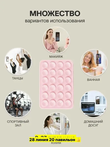Игрушка силиконовая — фото 11