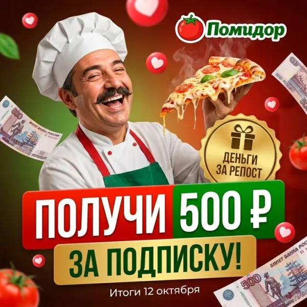Посуда Vk Barkov Net Cделать репост этой записи