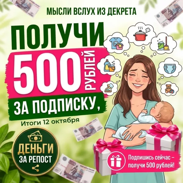 Массажер Vk Barkov Net Cделать репост этой записи