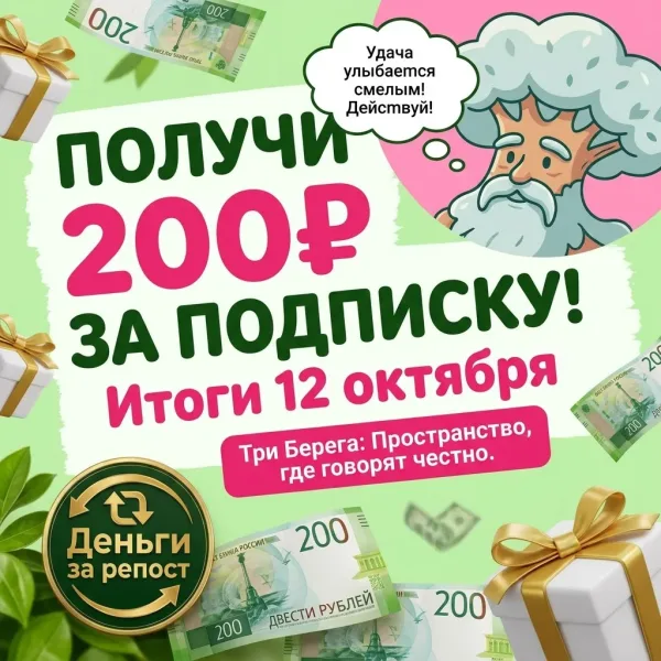 Vk Barkov Net Cделать репост этой записи
