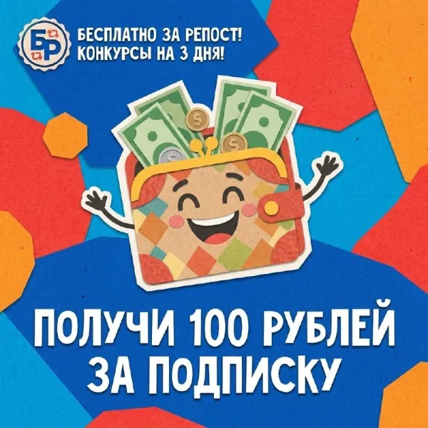 Игрушка Vk Barkov Net Итоги 12 октября
