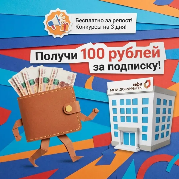 Игрушка Vk Barkov Net Итоги 12 октября