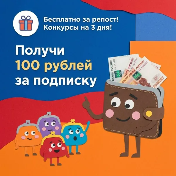 Игрушка Vk Barkov Net Итоги 12 октября
