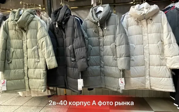 Зимняя куртка из полиэстера с утеплителем холофайбер — фото 17
