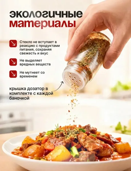 Набор для специй на подставке крутящийся — фото 5