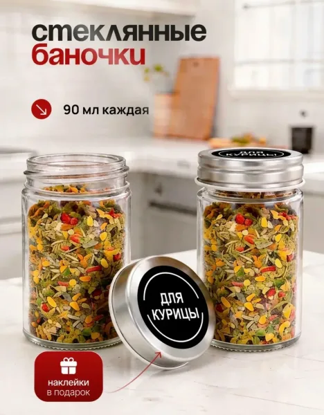 Набор для специй на подставке крутящийся — фото 7