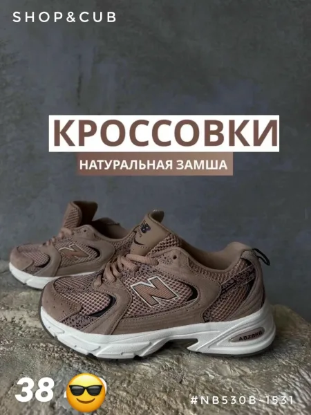 Кроссовки из натуральной кожи с перфорацией, выполнены в premium-исполнении — фото 1