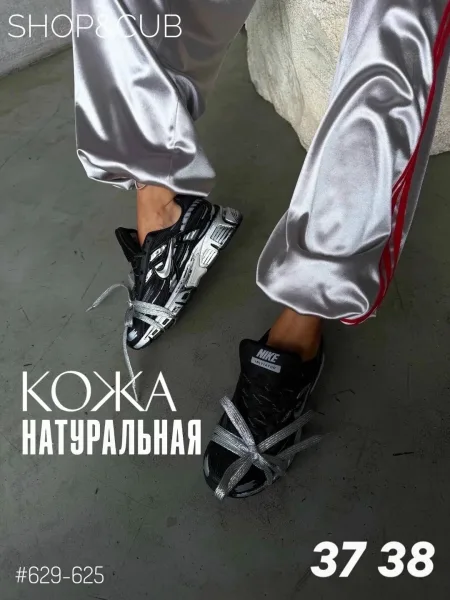 Маломерные кеды — фото 1