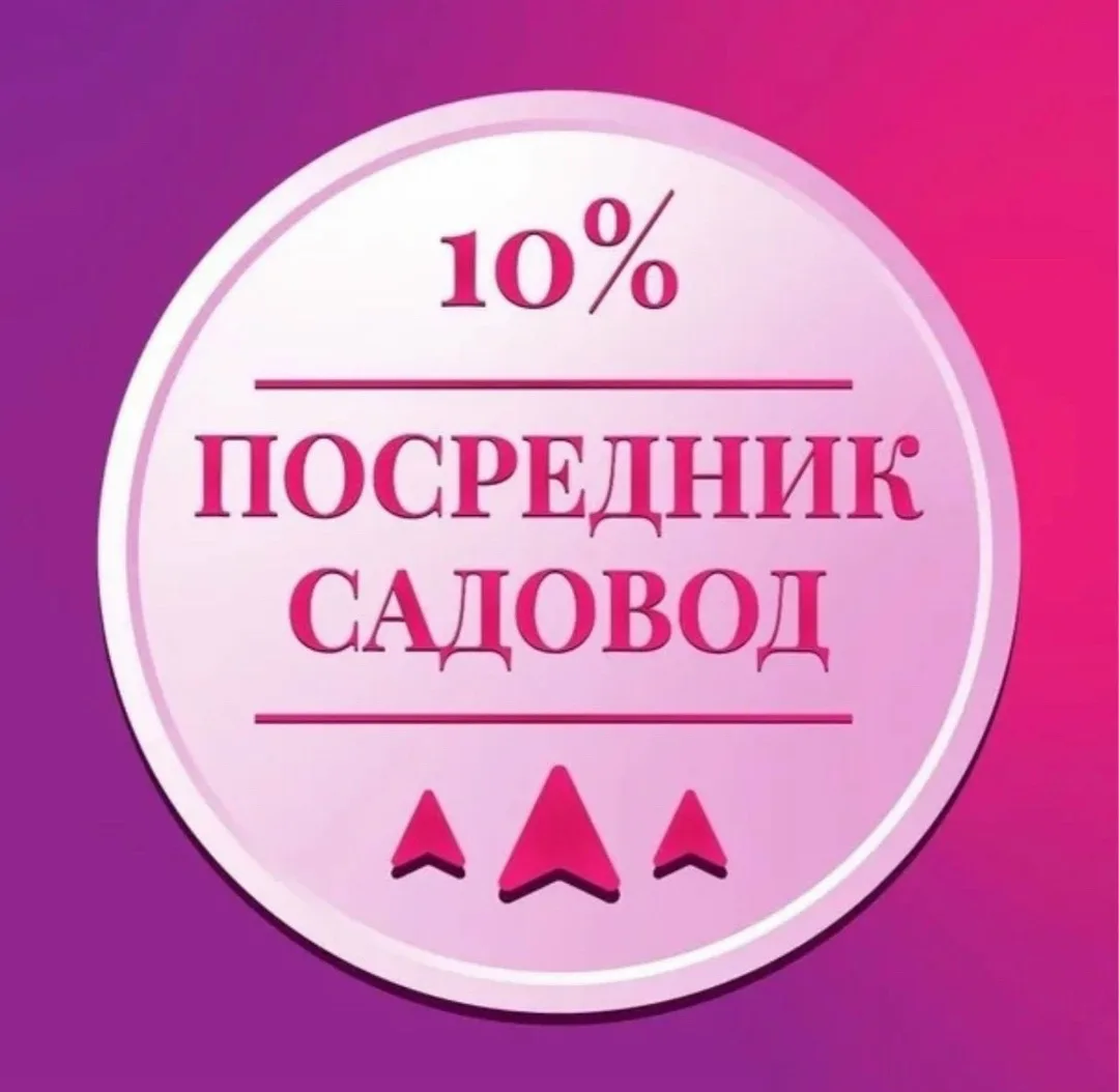 Косметика женские — фото 1