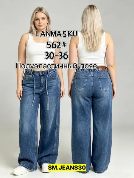 Брюки, джинсовые — фото 6