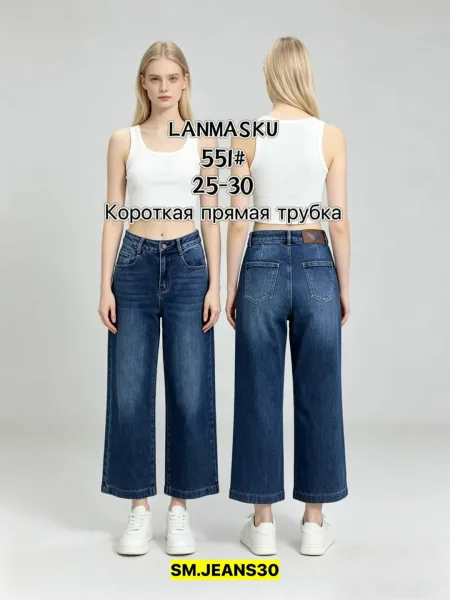 Брюки, джинсовые — фото 1