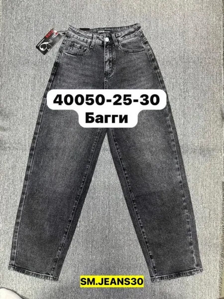 Брюки, джинсовые — фото 8