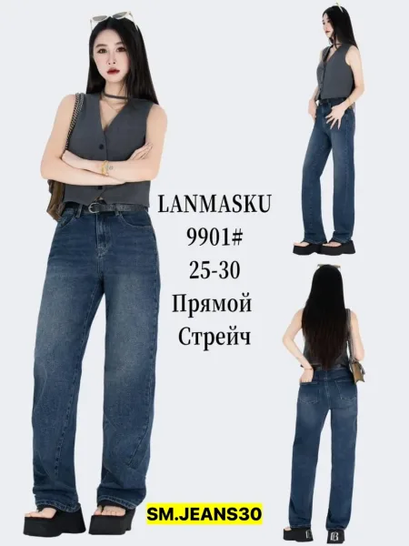 Брюки, джинсовые — фото 1