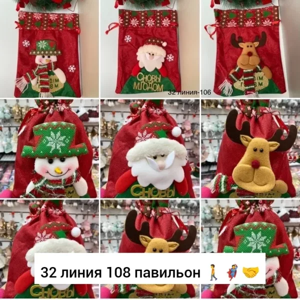 Рюкзак Новогоднее украшение, ткань — фото 1