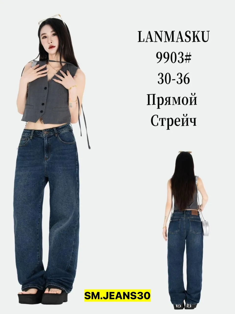 Брюки, джинсовые — фото 2