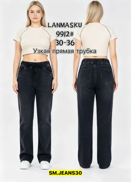 Брюки, джинсовые — фото 1