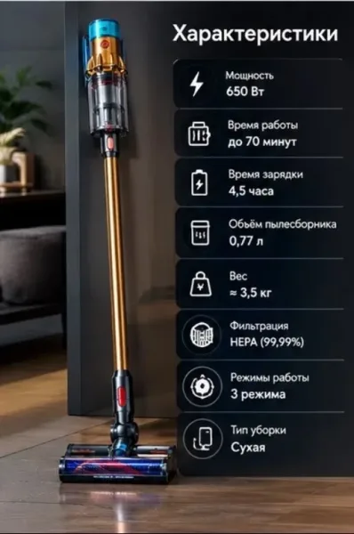 Dyson Gen5 Detect Absolute Беспроводной пылесос Dyson Gen5 Detect Absolute — фото 5