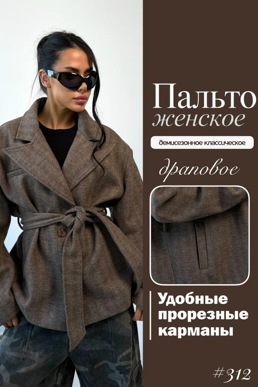 Отличное качество — фото 2