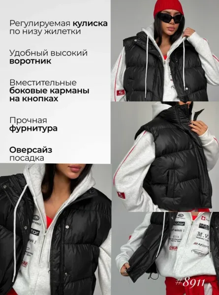 Жилетка Овер, S — фото 3