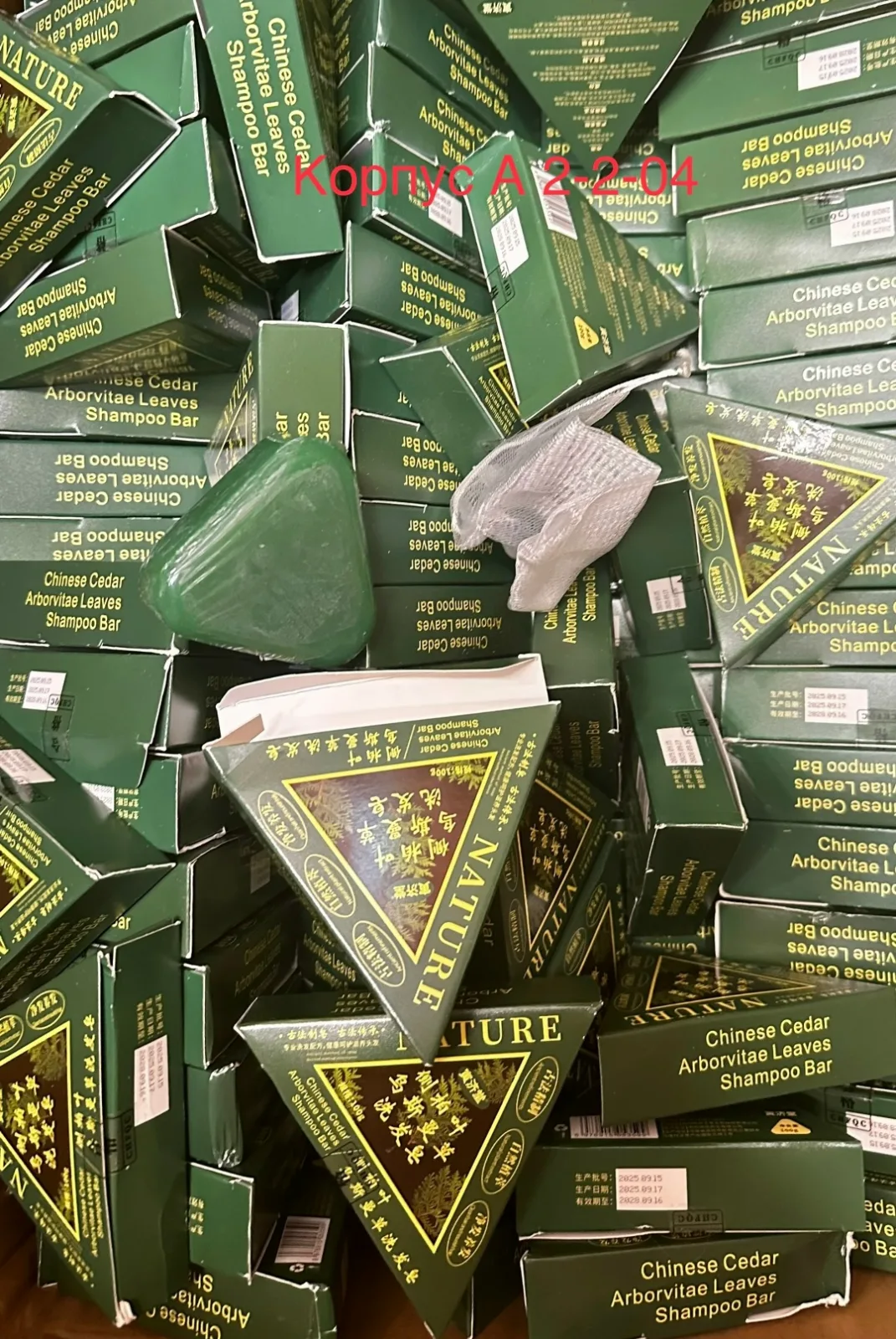 Shampoo Bar Зеленый шампунь Усьма для волос 100 Грам — фото 2
