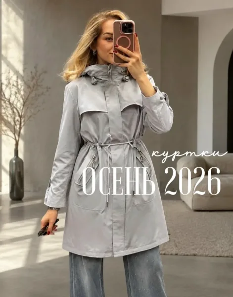 Удлинённая куртка — фото 1