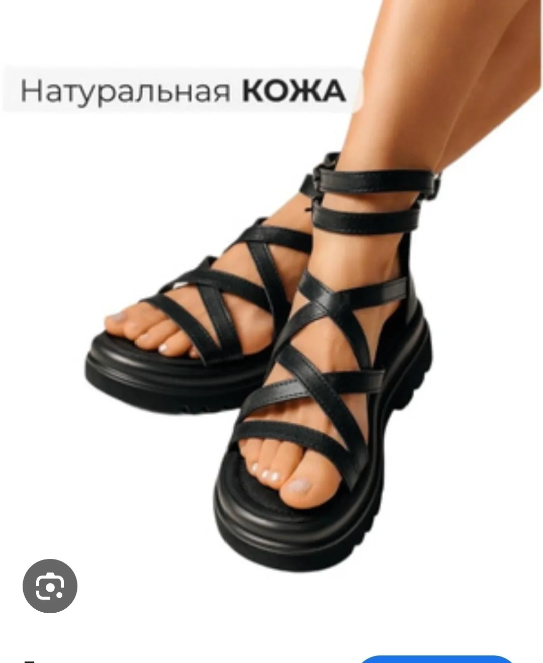 Босоножки из эко-кожи — фото 5