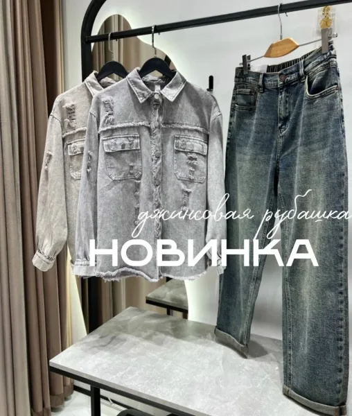 Рубашка из джинсовой ткани с рваным эффектом — фото 1