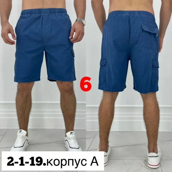 Шорты из хлопка двух нитка — фото 2