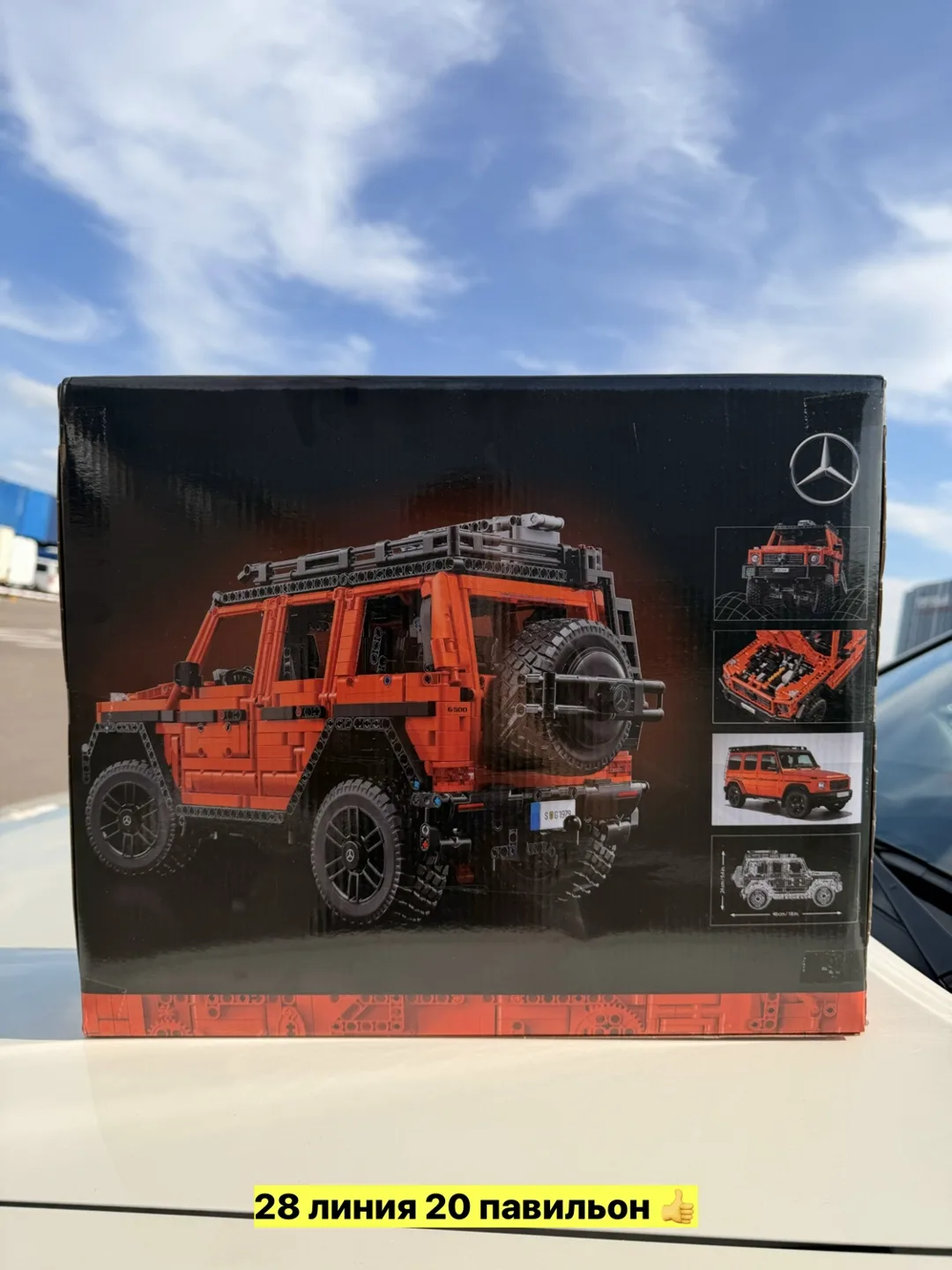 Technic Mercedes-Benz G500 Line Конструктор — фото 2