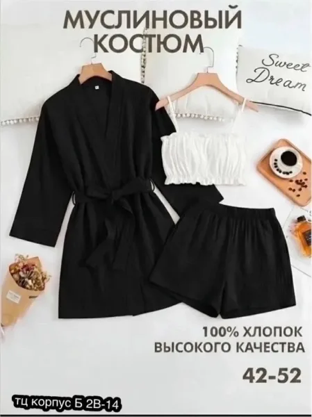 Пижама Муслим хлопок — фото 4