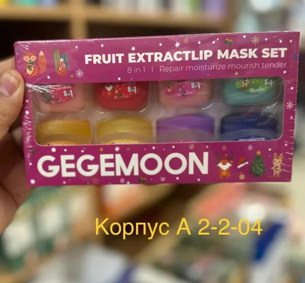 Новогодний косметический набор бальзам для губ ZEBINA — фото 1