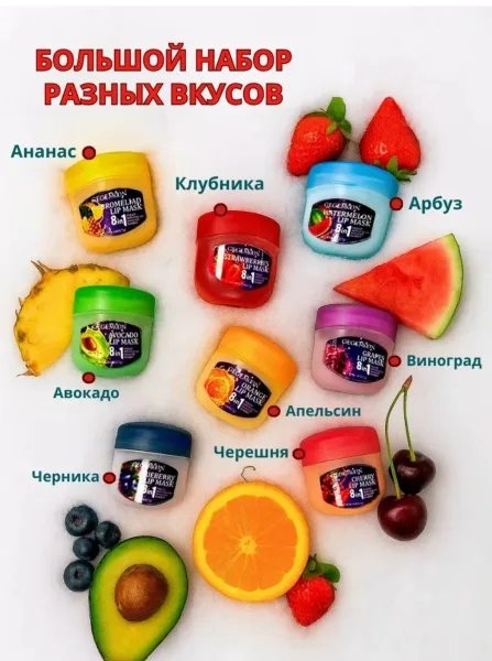 Новогодний косметический набор бальзам для губ ZEBINA — фото 3