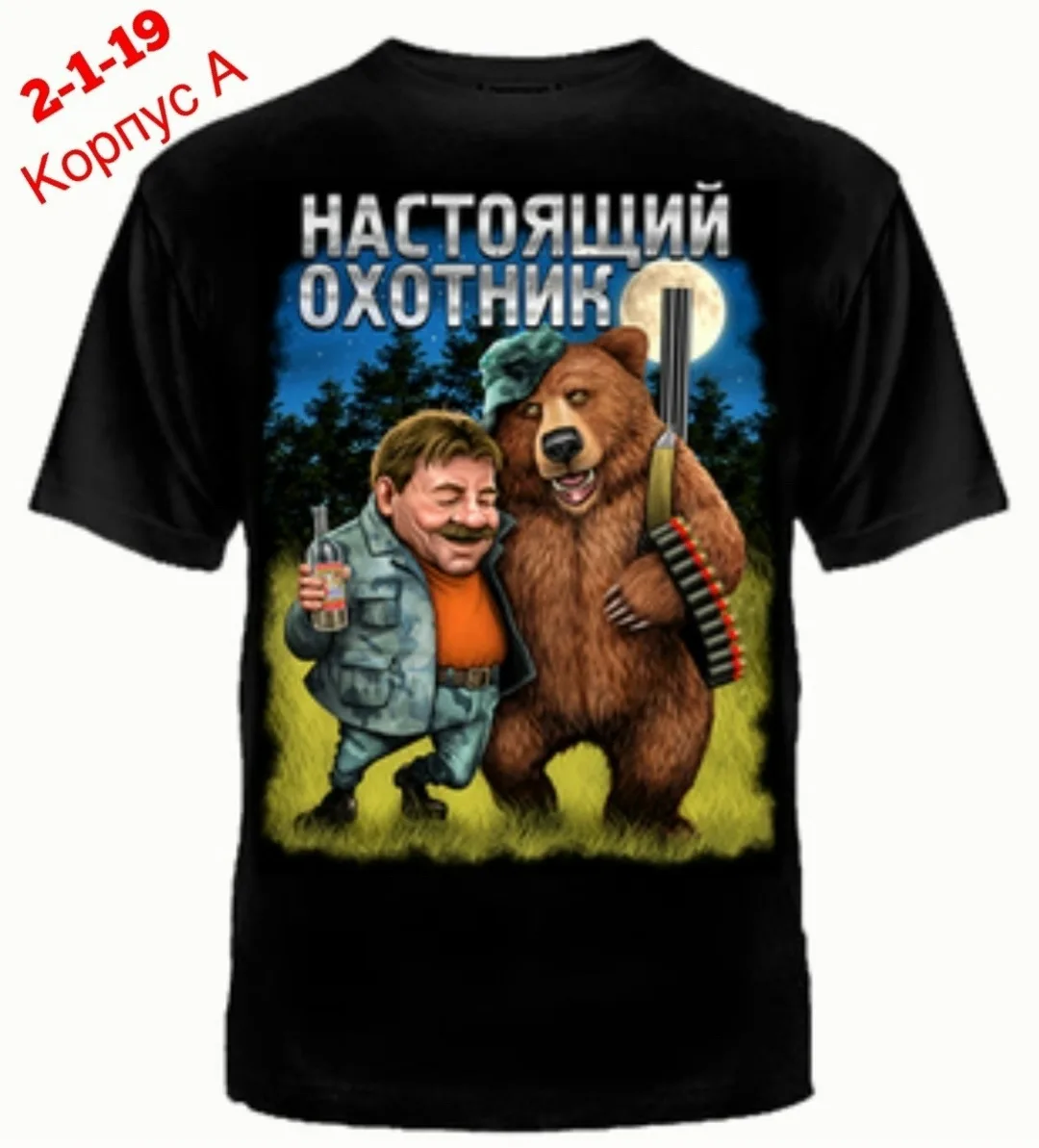 Футболка майка хлопок — фото 9