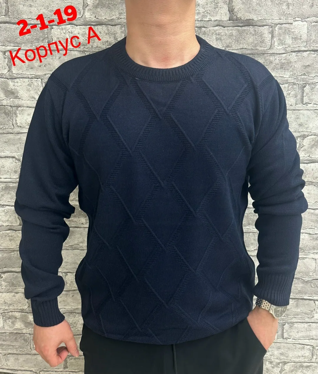 Свитер из акрила — фото 6