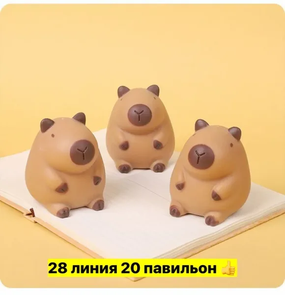 Антистресс силиконовый Капибара — фото 6
