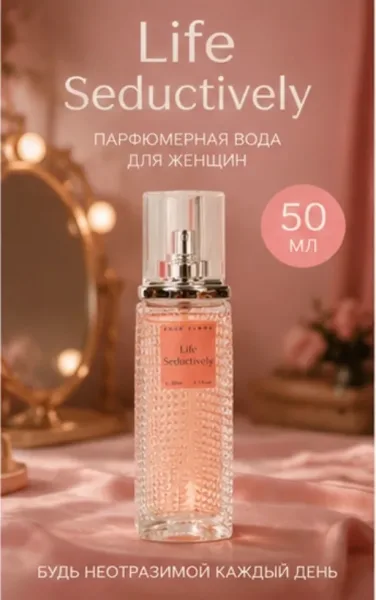Givenchy Live Irresistible — женский цветочно-древесный аромат — фото 3