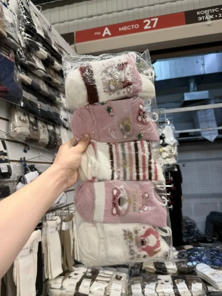 Носки Ангора шерсть