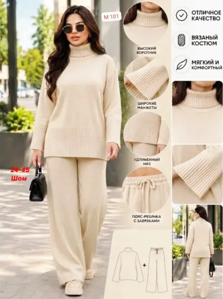 Чудесный костюм-двойка осыпет вас комплиментами и восхищёнными взглядами окружающих это настоящая находка для тех, кто х — фото 1