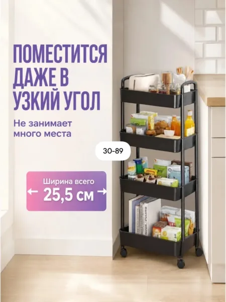 Компактная этажерка с несколькими ярусами для хранения косметики — фото 3