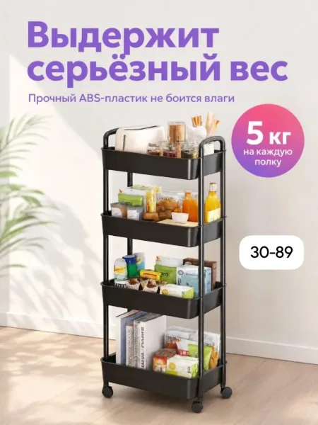 Компактная этажерка с несколькими ярусами для хранения косметики — фото 4