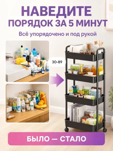 Компактная этажерка с несколькими ярусами для хранения косметики — фото 6