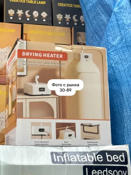 Массажер Электрическая сушилка для белья — фото 10